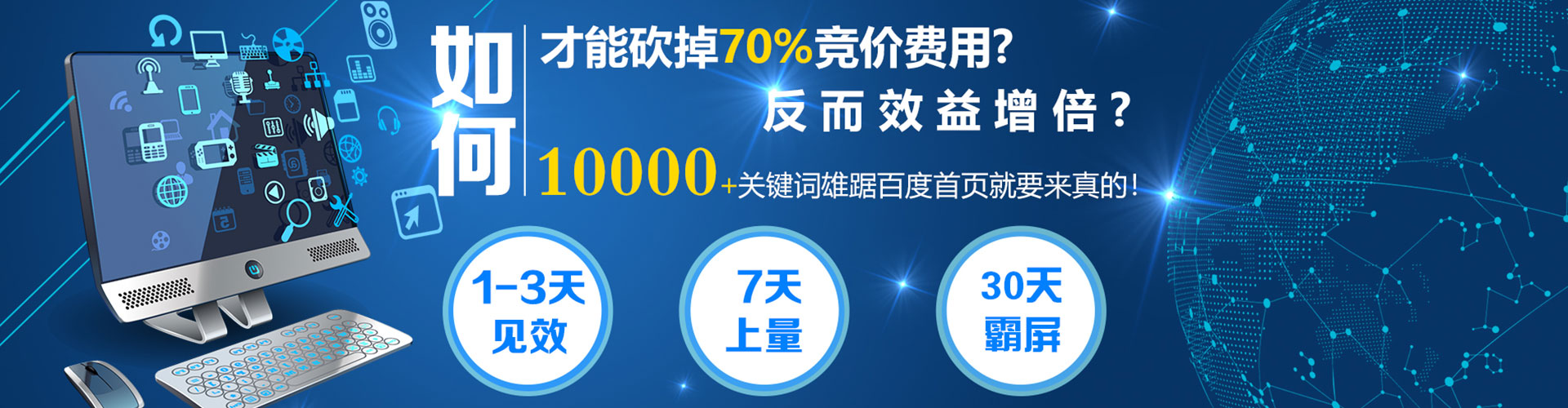 广阳百度充值高返点