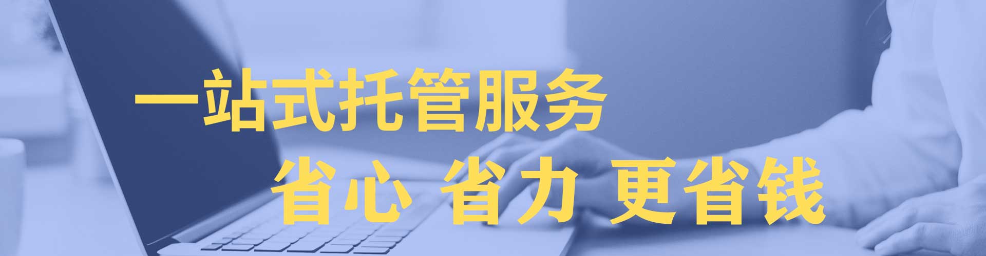 广阳百度sem