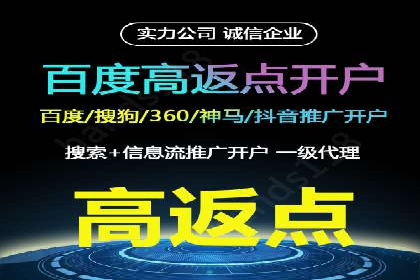百度推广的创意广告形式：吸引用户的秘诀揭秘